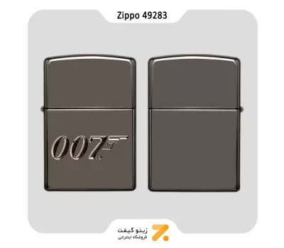 فندک زیپو طرح جیمزباند مدل 49283-Zippo Lighter 49283 24095 JAMES BOND