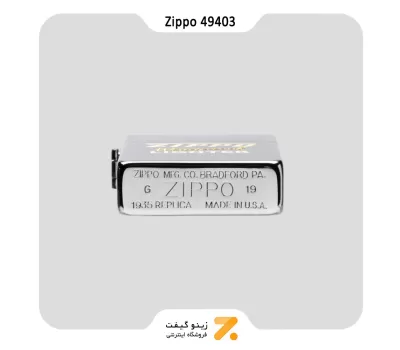 فندک زیپو لیمیتد ادیشن رپلیکا 1935 طرح جورج بلیزدل مدل 49403-Zippo Limited Edition Lighter INTEGRITY 49403