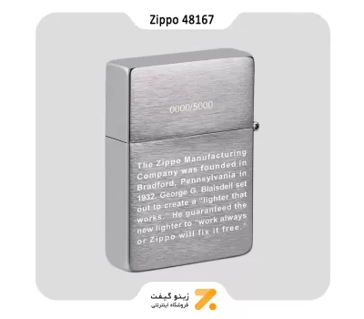 فندک زیپو لیمیتد ادیشن رپلیکا 1935 طرح روز بنیان گذار مدل 48167-Zippo Lighter 48167 Founder's Day Web Exclusive Collectible