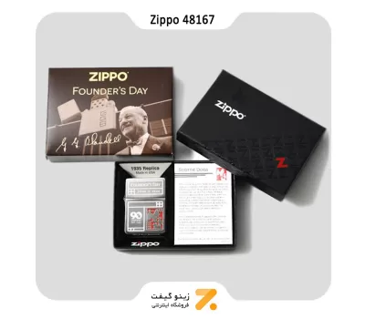 فندک زیپو لیمیتد ادیشن رپلیکا 1935 طرح روز بنیان گذار مدل 48167-Zippo Lighter 48167 Founder's Day Web Exclusive Collectible