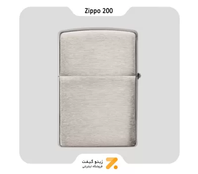 فندک زیپو مدل 200-Zippo Lighter 200-BRUSH FINISH CHROME-720060180