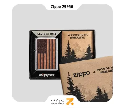 29966 200 WOODCHUNK AMERICAN FL