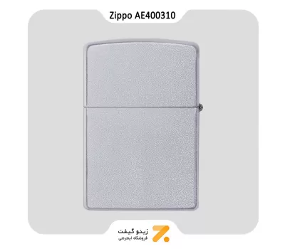 فندک زیپو مدل آی ای 400310 طرح شعله و لوگو زیپو-​Zippo Lighter 205-AE400310 CHROME ZIPPO AND FLA
