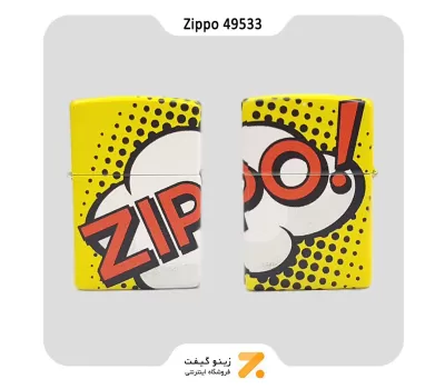 ​Zippo Lighter 49533 ZIPPO COMIC DESIGN ​فندک بنزینی زیپو زرد 540 رنگ کمیک دیزاین مدل 49533