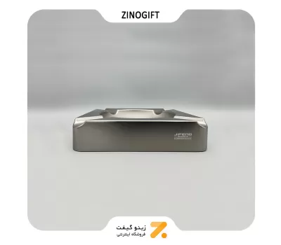 زیر سیگاری برگ جیفنگ نقره ای کروم مدل اس ان-26-JIFENG CIGAR ASHTRAY SN-ASJI-2101-26