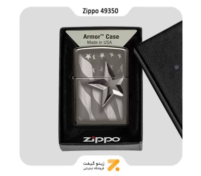 فندک زیپو 49350 طرح ستاره-​Zippo Lighter 49350 24095 RETRO STAR DESIGN