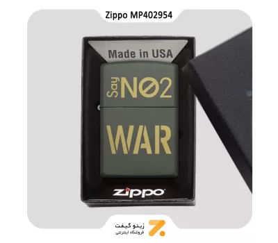 فندک زیپو سبز مدل ام پی 402954 طرح تایپوگرافی-​Zippo Lighter 221 MP402954 SAY NO TO WAR DESIGN