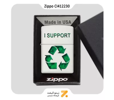 فندک زیپو سفید مدل سی آي 412230 طرح لوگو بازیافت-Zippo Lighter 214 CI412230 I SUPPORT RECYCLING