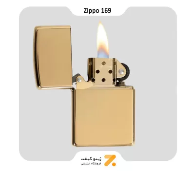 فندک زیپو طلایی مدل 169-Zippo Lighter 169 HI POL BRASS ARMOR HEAVY