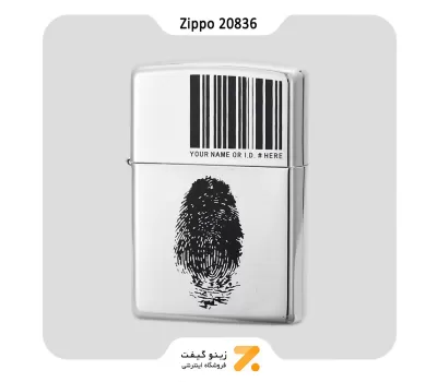 فندک زیپو مدل 20836 طرح بارکد و اثر انگشت-Zippo Lighter 20836​ FINGER ID