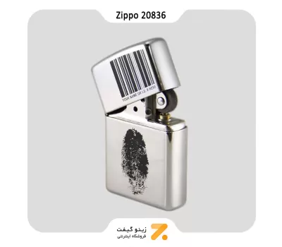 فندک زیپو مدل 20836 طرح بارکد و اثر انگشت-Zippo Lighter 20836​ FINGER ID