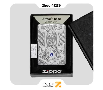 فندک زیپو مدل 49289 طرح قرون وسطایی-Zippo Lighter 49289 Armor Medieval Design​