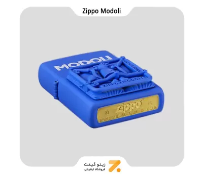 فندک زیپو مودولی آبی لیمیتد ادیشن-​Zippo Lighter BLUE MODOLI