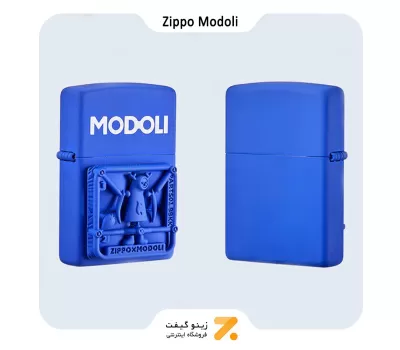 فندک زیپو مودولی آبی لیمیتد ادیشن-​Zippo Lighter BLUE MODOLI