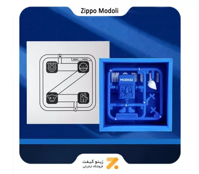 فندک زیپو مودولی آبی لیمیتد ادیشن-​Zippo Lighter BLUE MODOLI