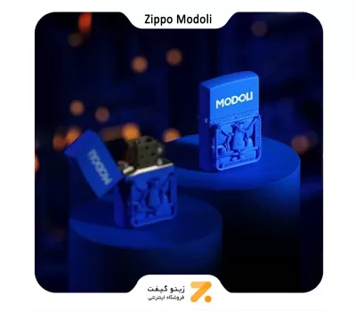فندک زیپو مودولی آبی لیمیتد ادیشن-​Zippo Lighter BLUE MODOLI