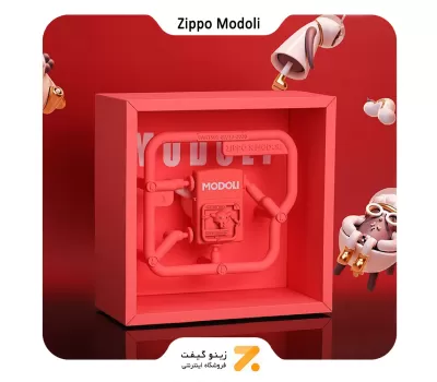 فندک زیپو مودولی قرمز لیمیتد ادیشن-Zippo Lighter ​RED MODOLI