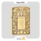 فندک زیپو طرح عشق به چینی مدل 49022-Zippo Lighter 49022 169 Chinese Love