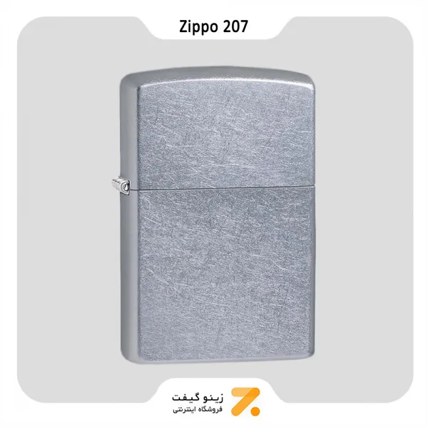 207 فندک بنزینی زیپو مدل-Zippo Lighter ​207-STREET CHROME