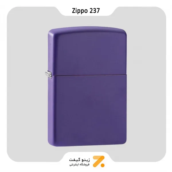 Zippo Lighter 237 REG PURPLE MATTE ​فندک بنزینی زیپو رنگ بنفش بدون لوگو زیپو مدل 237