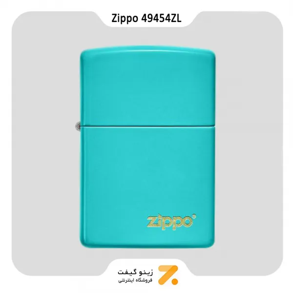 فندک بنزینی زیپو رنگ آبی فیروزه ای مدل 49454 زد ال-​Zippo Lighter 49454Zl Flat Turquoise ZippoTurquoise Zippo Laser