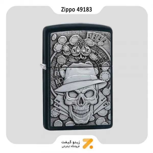 Zippo Lighter ​49183 -218 GAMBLING SKULL فندک بنزینی زیپو طرح جمجمه اسکلت مدل 49183