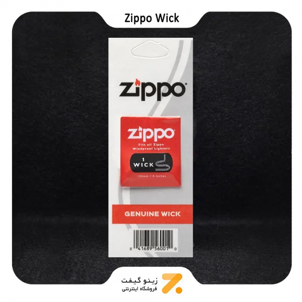 فتیله اوریجینال فندک بنزینی زیپو- Zippo Wick