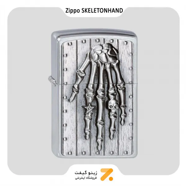 فندک بنزینی زیپو طرح اسکلت دست مدل 200-Zippo Lighter ​200 SKELETON HAND EMBLEM
