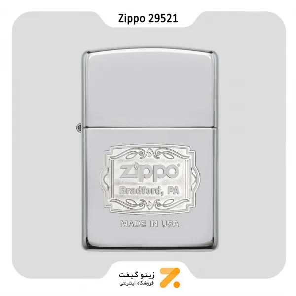 فندک بنزینی زیپو طرح لوگو زیپو مدل 29521-​Zippo Lighter 29521- 250 ZIPPO BRADFORD PA
