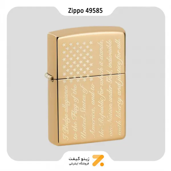 فندک بنزینی زیپو طلایی تلفیق نوشتار و پرچم امریکا مدل 49585-​Zippo Lighter ​49585 254B PLEDGE OF ALLEGIANCE D