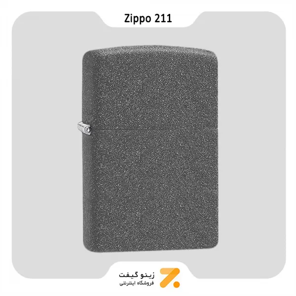 فندک بنزینی زیپو مدل 211 ساده بدون طرح-Zippo Lighter 211 - REG IRON STONE LIGHTER