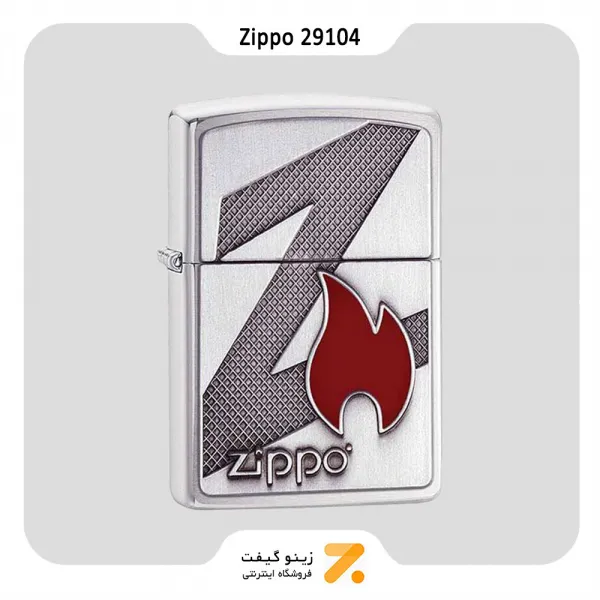فندک بنزینی زیپو مدل 29104 طرح برجسته لوگو زیپو-Zippo Lighter 29104 Z FLAME