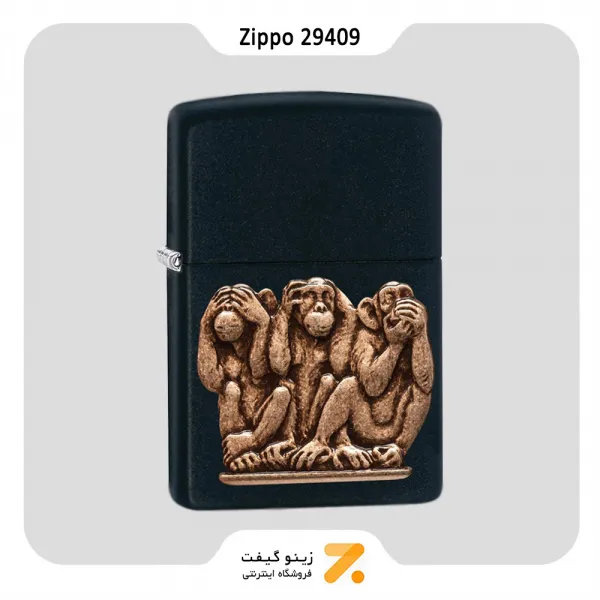 فندک بنزینی زیپو مدل 29409 طرح برجسته سه میمون خردمند-Zippo Lighter ​29409 - 218 THREE MONKEYS
