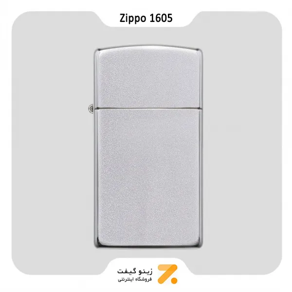 فندک زیپو اسلیم مدل 1605-​Zippo Lighter 1605 SLIM SATIN CHROME