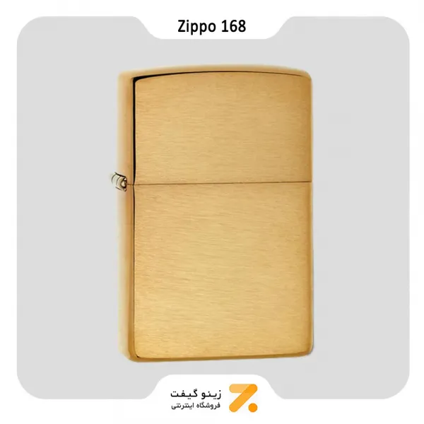 فندک زیپو طلایی مدل 168-Zippo Lighter 168 Armor Brushed Brass