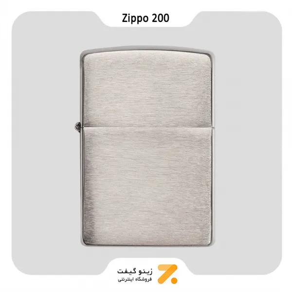 فندک زیپو مدل 200-Zippo Lighter 200-BRUSH FINISH CHROME-720060180