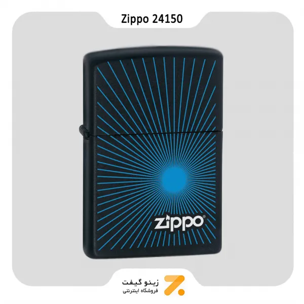 فندک زیپو مشکی طرح خطوط آبی و لوگو زیپو مدل 24150-Zippo Lighter ​​24150 Zippo Star Burste Blue