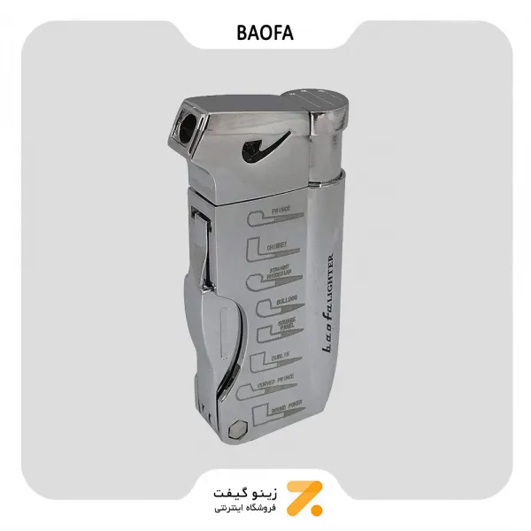 فندک پیپ بائوفا به همراه سه ابزار پیپ-Baofa Pipe Lighter
