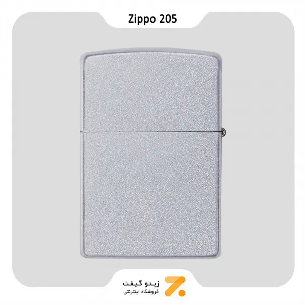 205 فندک بنزینی زیپو مدل-Zippo Lighter 205 SATIN CHROME