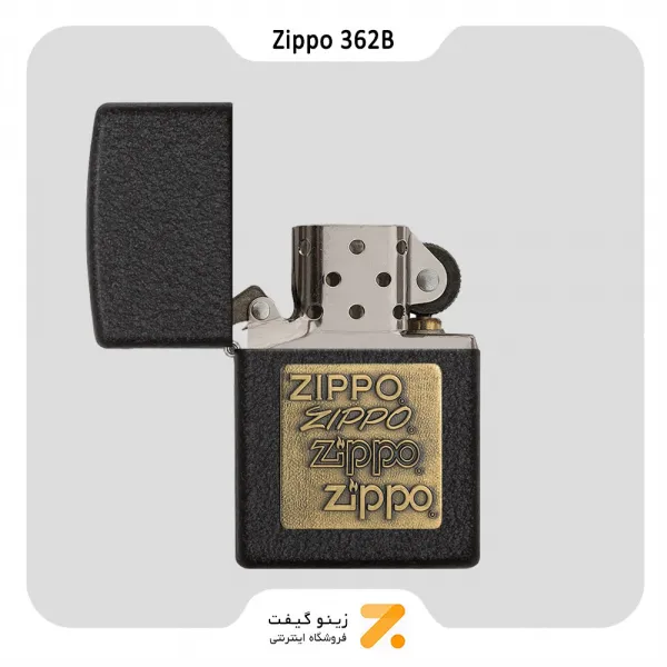 362B فندک بنزینی زیپو آسفالتی طرح برجسته لوگو زیپو مدل-Zippo Lighter 362-B Gold Zippo Logo Emblem Black Crackle