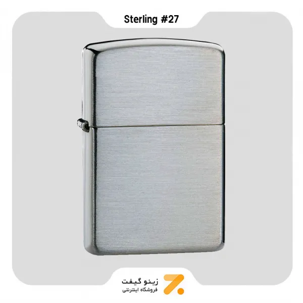 Zippo Armor® Brushed Sterling Silver فندک زیپو تمام نقره آرمور کیس مدل 27