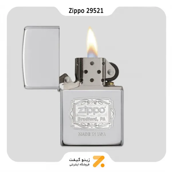 فندک بنزینی زیپو طرح لوگو زیپو مدل 29521-​Zippo Lighter 29521- 250 ZIPPO BRADFORD PA