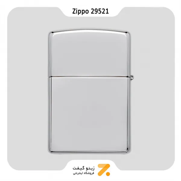 فندک بنزینی زیپو طرح لوگو زیپو مدل 29521-​Zippo Lighter 29521- 250 ZIPPO BRADFORD PA