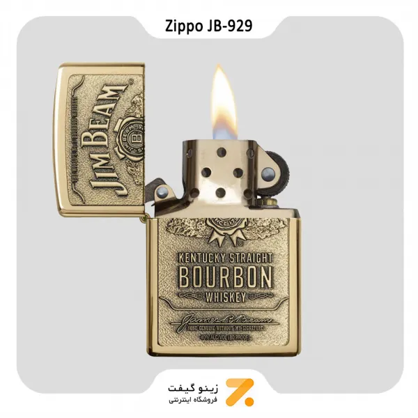 فندک بنزینی زیپو طلایی طرح برجسته لوگو جیم بیم مدل 929 جی بی-Zippo Lighter 254B JB 929-JIM BEAM EMBLEM