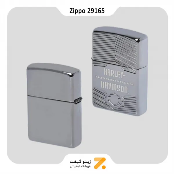 فندک بنزینی زیپو مدل 29165 طرح لوگو هارلی دیویدسون-Zippo Lighter 29165 24095 HARLEY DAVIDSON