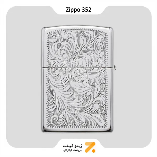 فندک بنزینی زیپو مدل 352 طرح گل-Zippo Lighter ​352-HP CHROMEVENETIAN-720060567