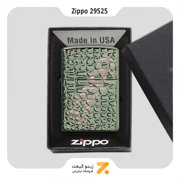 فندک زیپو مدل 29525 طرح پوست تمساح-​Zippo Lighter 29525- ARMOR CHAMELEON ZIPPO ALLGA