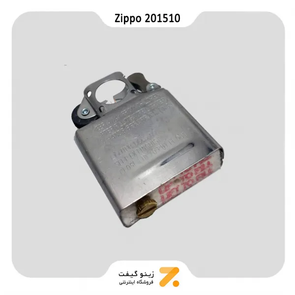 مغزی مخصوص پیپ زیپو مدل 201510-​Zippo Lighter 201510-PIPE LTR INSIDE UNIT