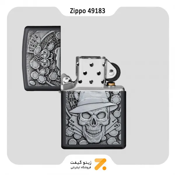 Zippo Lighter ​49183 -218 GAMBLING SKULL فندک بنزینی زیپو طرح جمجمه اسکلت مدل 49183