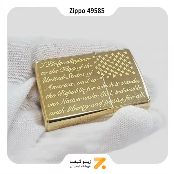 فندک بنزینی زیپو طلایی تلفیق نوشتار و پرچم امریکا مدل 49585-​Zippo Lighter ​49585 254B PLEDGE OF ALLEGIANCE D